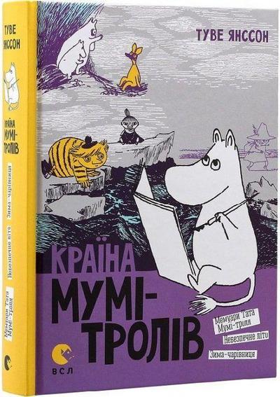 Krajina Mum-trolv. 2