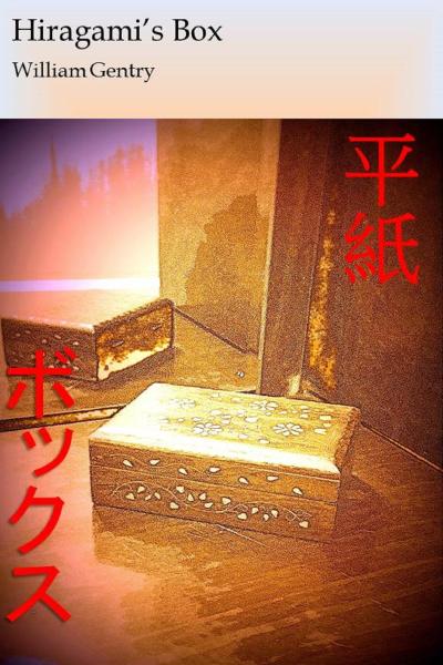 Hiragami’s Box