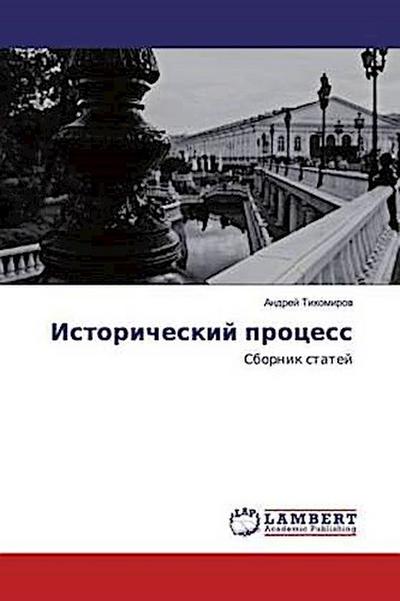 Istoricheskij process