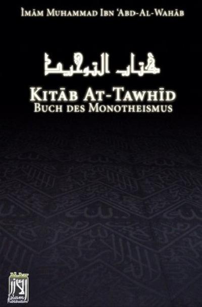 Kitab At Tawhid