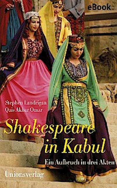 Shakespeare in Kabul