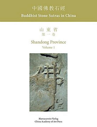 Buddhist Stone Sutras in China Shandong Province 1