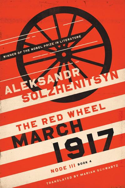 March 1917