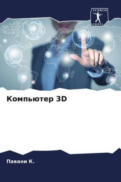 Komp’üter 3D