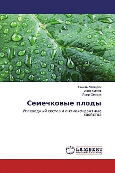 Semechkowye plody