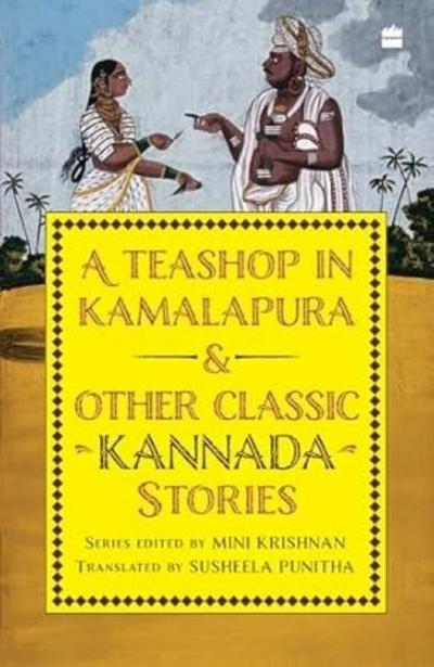 A Teashop In Kamalapura And Other Classic Kannada Stories