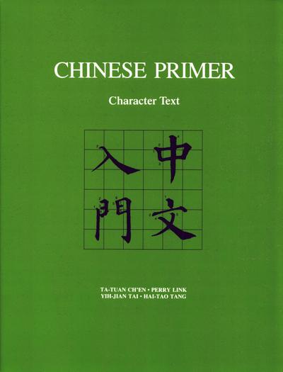 Chinese Primer