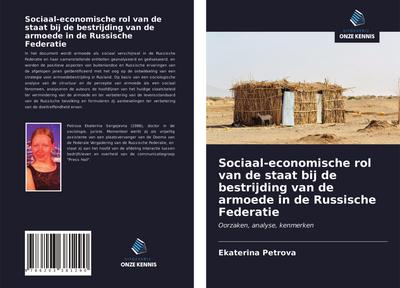 Sociaal-economische rol van de staat bij de bestrijding van de armoede in de Russische Federatie