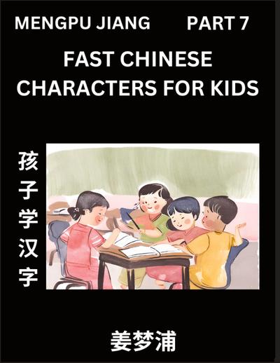 Fast Chinese Characters for Kids (Part 7) - Easy Mandarin Chinese Character Recognition Puzzles, Simple Mind Games to Fast Learn Reading Simplified Characters