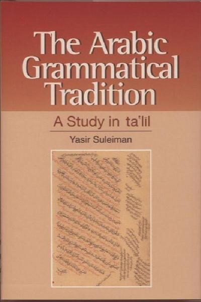 The Arabic Grammatical Tradition