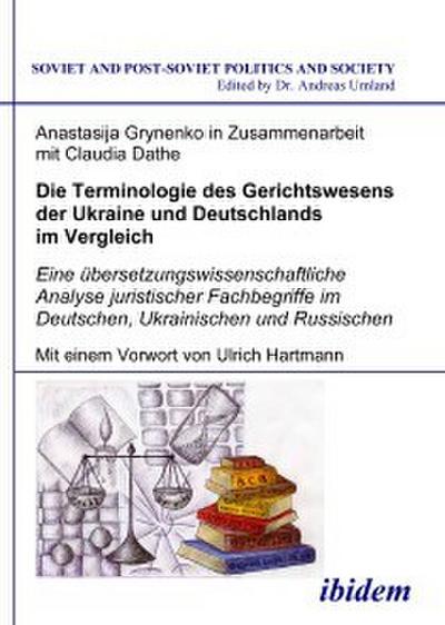 Die Terminologie des Gerichtswesens der Ukraine und Deutschlands im Vergleich