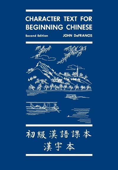 Character Text for Beginning Chinese