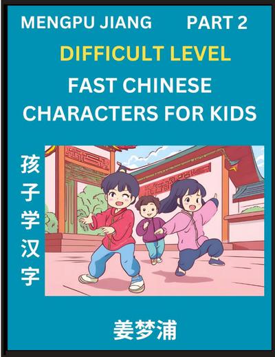 Fast Chinese Characters for Kids (Part 2) - Difficult Level Mandarin Chinese Character Recognition Puzzles, Simple Mind Games to Fast Learn Reading Simplified Characters