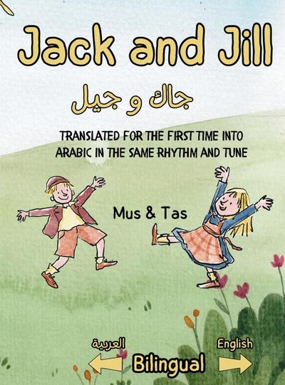 Jack and Jill | ¿¿¿ ¿ ¿¿¿