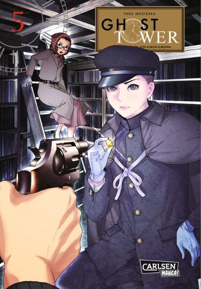 Ghost Tower  5