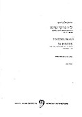 36 Pieces vol.1 (nos. 1-12)for 2 and 3 violas