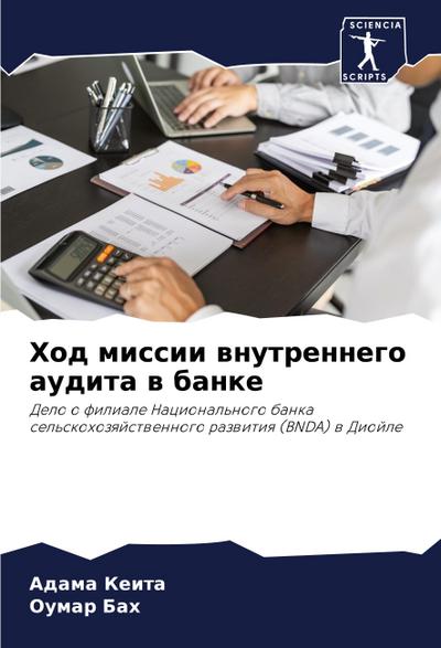 Hod missii wnutrennego audita w banke