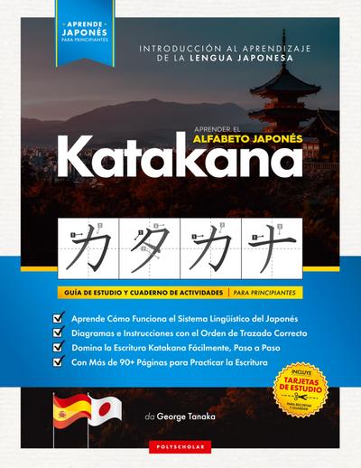 Aprender el Alfabeto Japonés - Katakana, para Principiantes