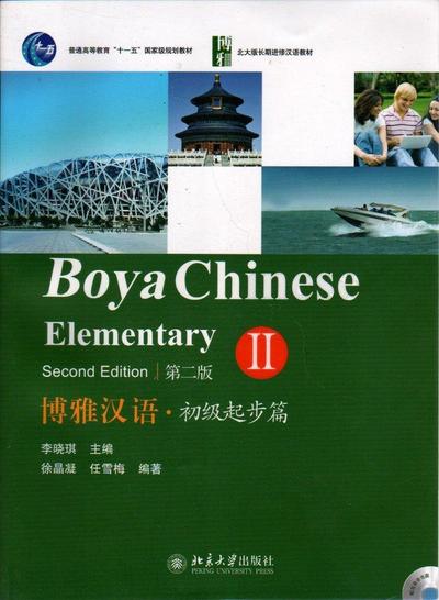 Boya Chinese: Elementary vol.2