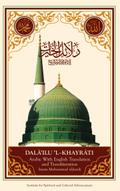 Dala’il Al-Khayrat (Original Arabic, Transliteration and Translation to English)
