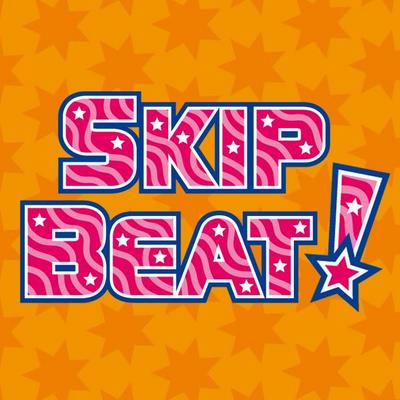 Nakamura, Y: Skip Beat! 13