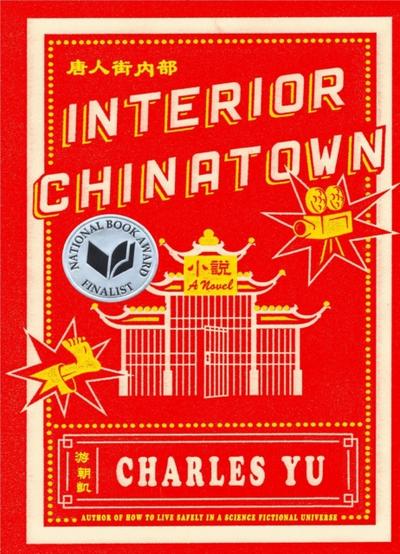 Interior Chinatown