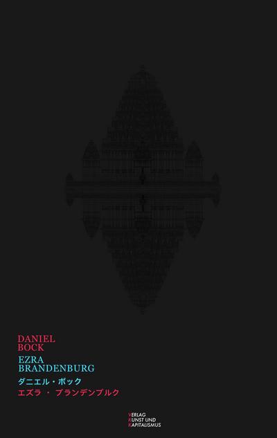 Report of Proceedings of the Illinois Pharmaceutical Association, at Its Twelfth Annual Meeting, Held at Kankakee, August 25, 26 and 27, 1891