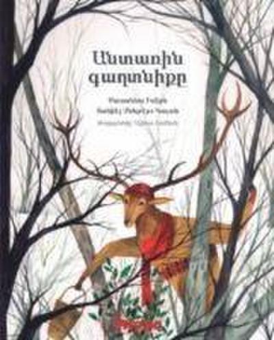 Andarin Kagdniki - Ormandaki Gizem Ermenice