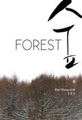 Forest (¿)