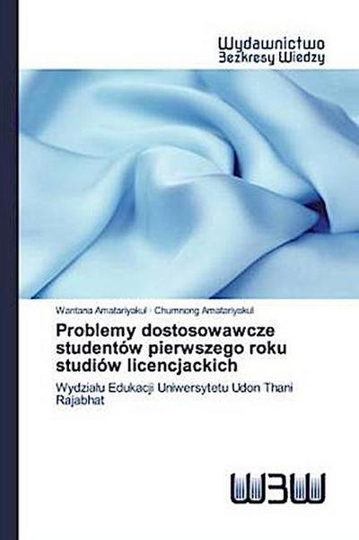 Problemy dostosowawcze studentów pierwszego roku studiów licencjackich