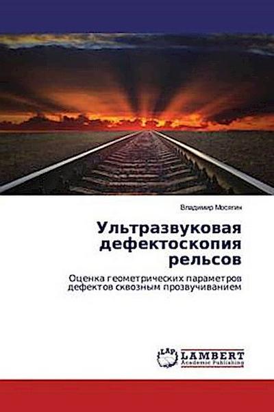 Ul’trazwukowaq defektoskopiq rel’sow