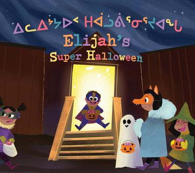 Elijah’s Super Halloween