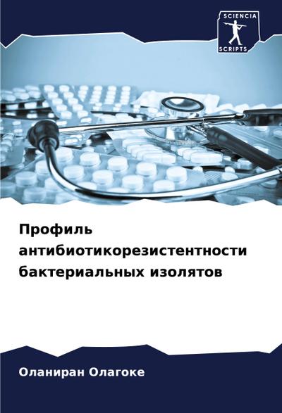 Narrative Meditation