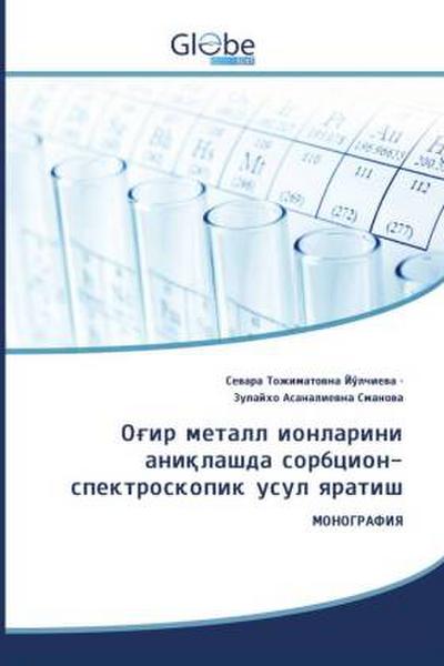 O’gir metall ionlarini aniqlashda sorbtsion-spektroskopik usul yaratish / Ог’ир металл ионларни аниқлашда сорбцион-спектроскопик усул яратиш