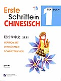 Erste Schritte in Chinesisch 1
