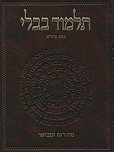 The Koren Talmud Bavli: Masekhet Bava Batra, Part 2