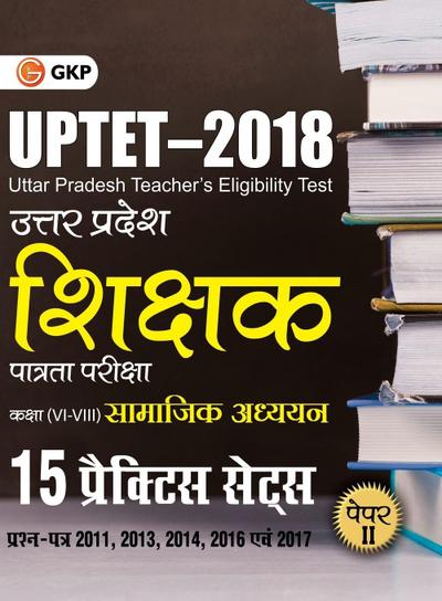 UPTET 2018 - Paper II Class VI - VIII  - Social Science - 15 Practice Sets
