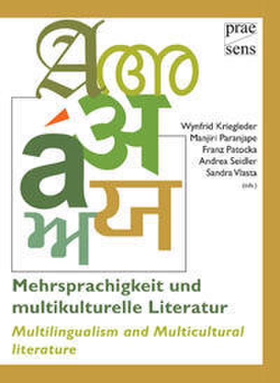 Mehrsprachigkeit und multikulturelle Literatur (Multilingualism and Multicultural literature)