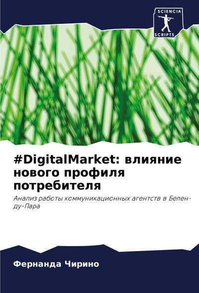 This Jesus We Talk About