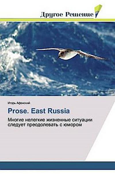 Prose. East Russia