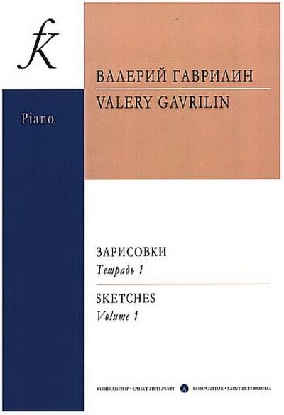 Sketches vol.1for piano 4 hands