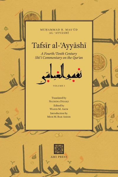 Tafs&#299;r al-&#703;Ayy&#257;sh&#299;