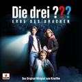 Erbe des Drachen  (Das Orginal-Hörspiel zum Kinofi