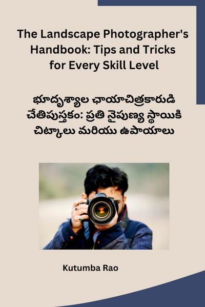 The Landscape Photographer’s Handbook