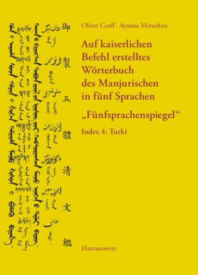 Auf kaiserlichen Befehl erstelltes Wörterbuch des Manjurischen in fünf Sprachen "Fünfsprachenspiegel"