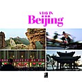 A Day in Beijing - Fotobildband inkl. 4 Musik-CDs (earBOOK)
