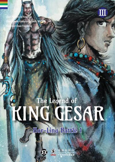 The Legend of King Gesar - Hor-Ling Battle Vol 3 Part 1