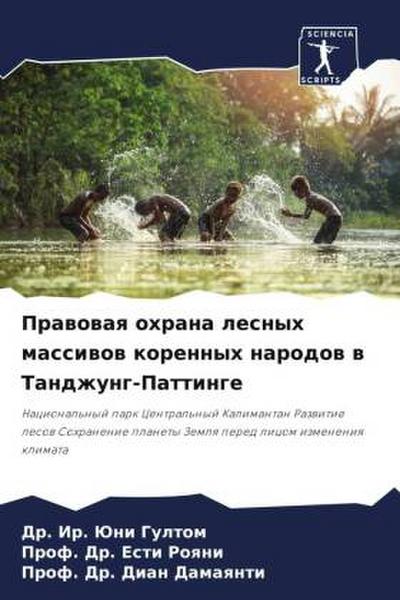 Prawowaq ohrana lesnyh massiwow korennyh narodow w Tandzhung-Pattinge