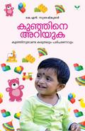 K.N. Sureshkumar