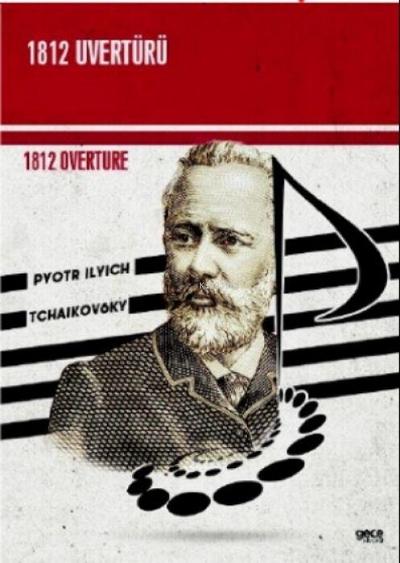1812 Uvertürü - 1812 Overture